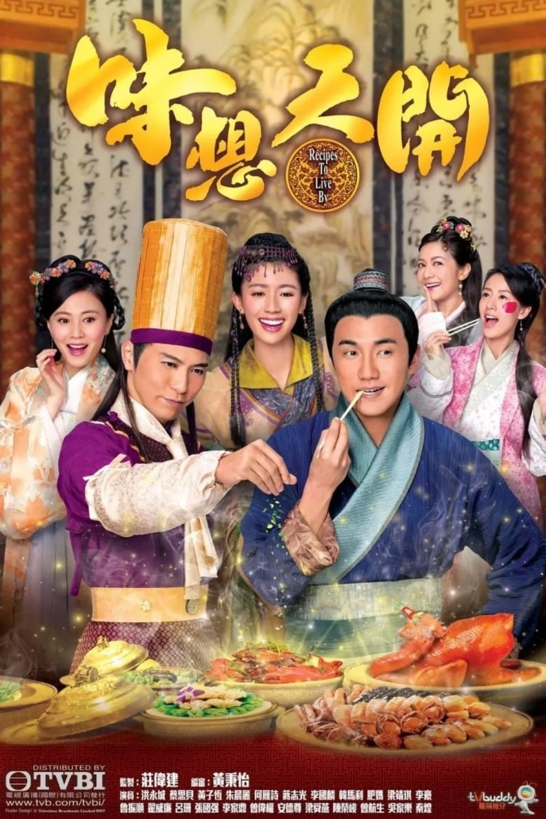 Ẩm Thực Tranh Tài - Recipes to Live By (2017)