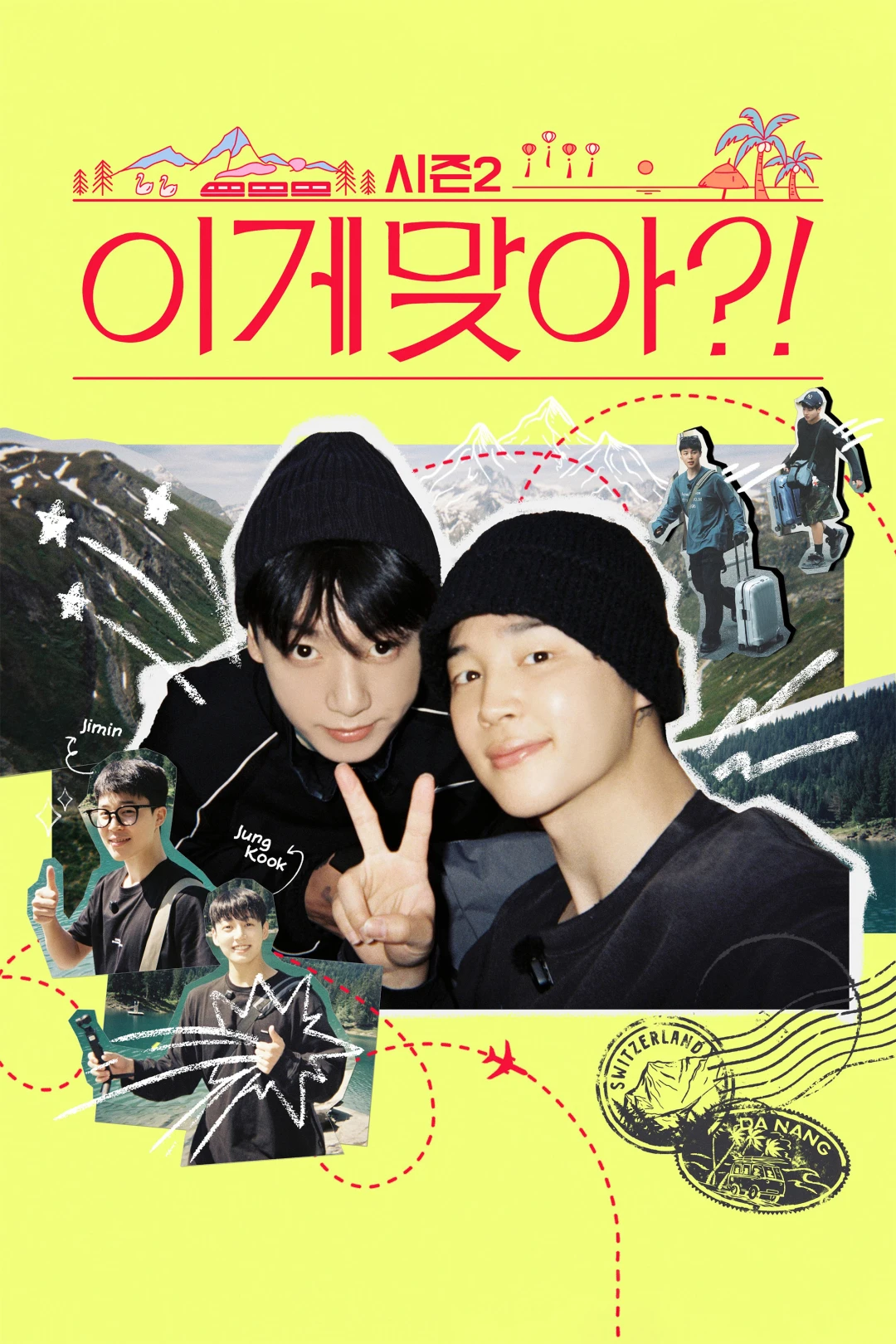 Are You Sure?! (Phần 2) - Are You Sure?! (Season 2) (2025)