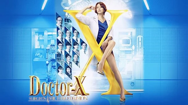 Bác Sĩ X Ngoại Khoa: Daimon Michiko (Phần 5)