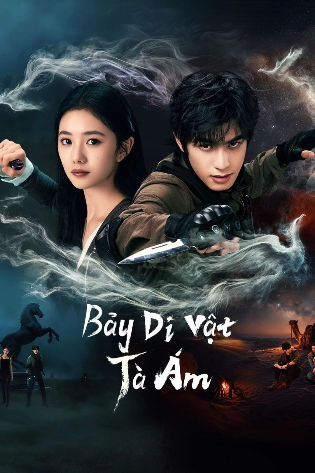 Bảy Di Vật Tà Ám (Thất Căn Tâm Giản)