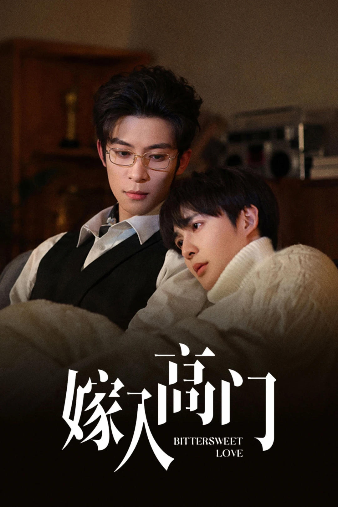 Chàng Rể Hào Môn - Bittersweet Love (2026)