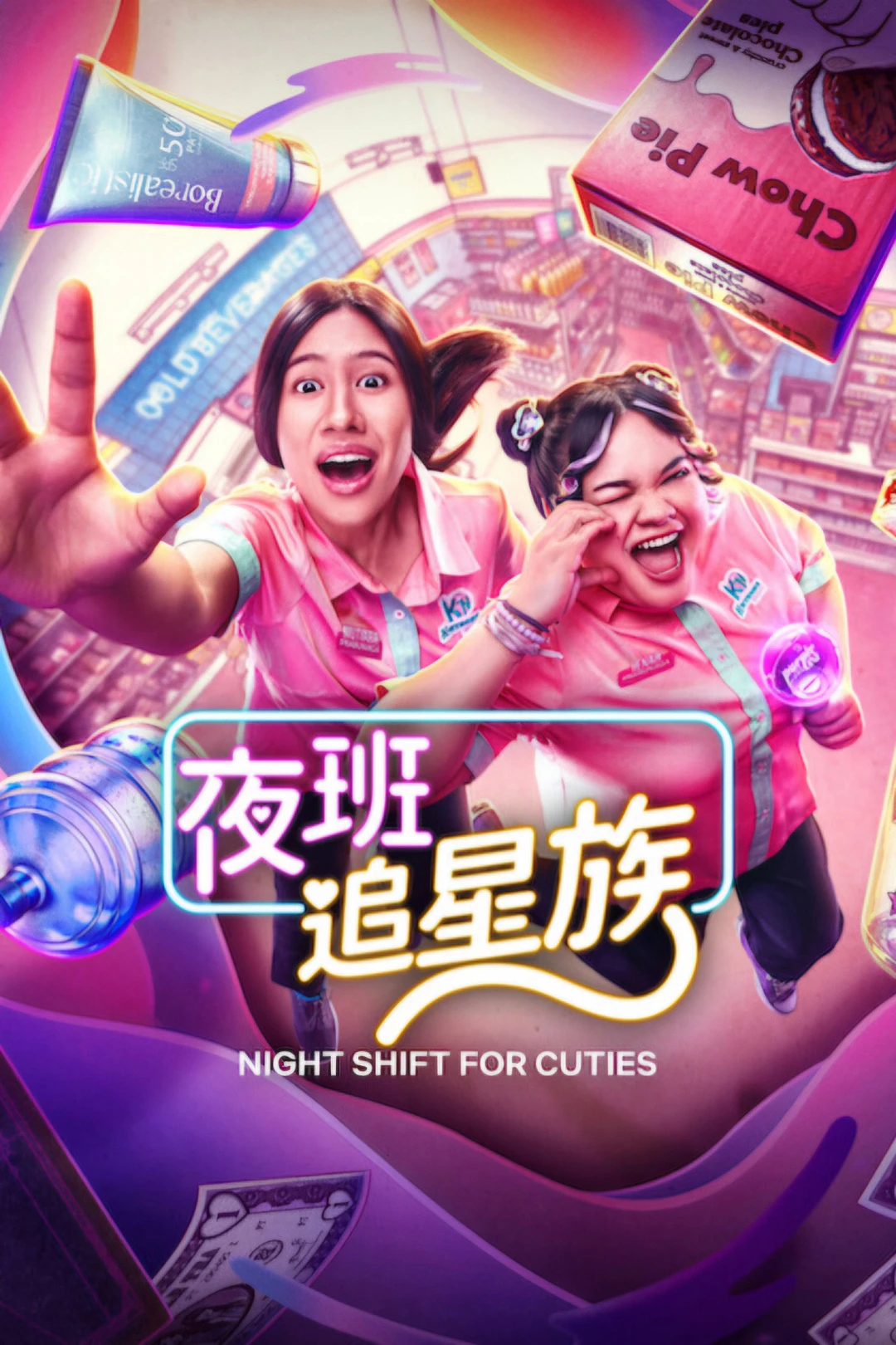 Ca Khuya Của Fan - Night Shift for Cuties (2026)