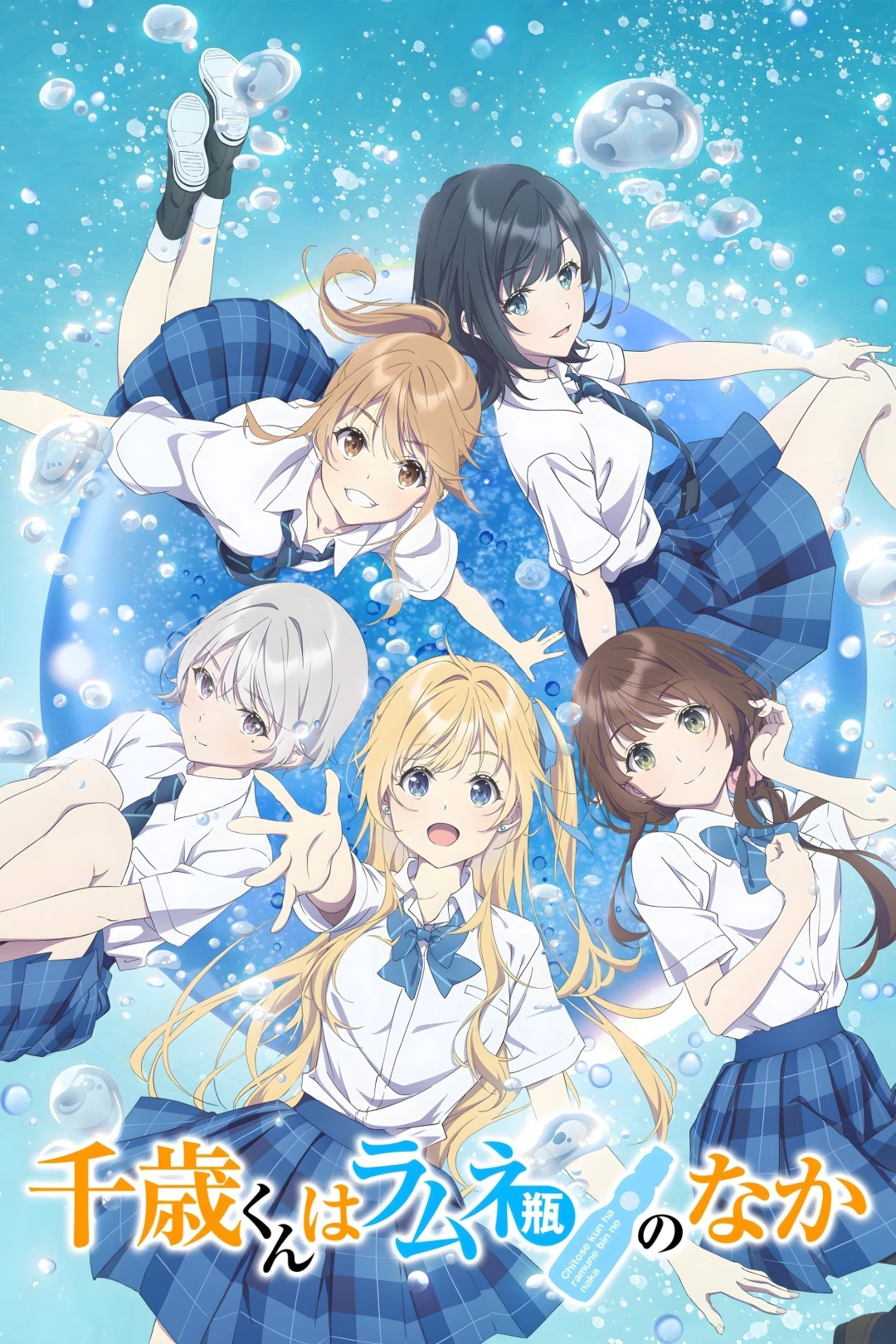 Chitose Trong Chai Ramune