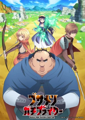 Dũng sĩ otaku béo
