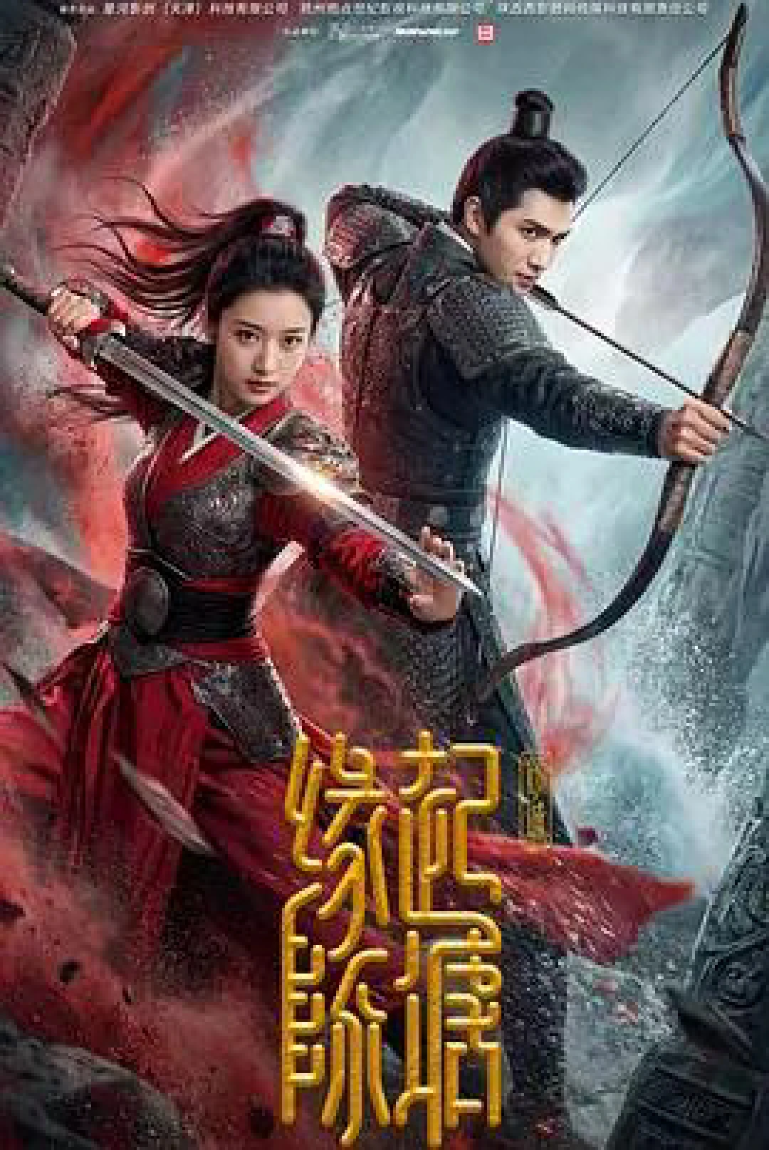 Duyên Khởi Trần Đường: Khuynh Thành