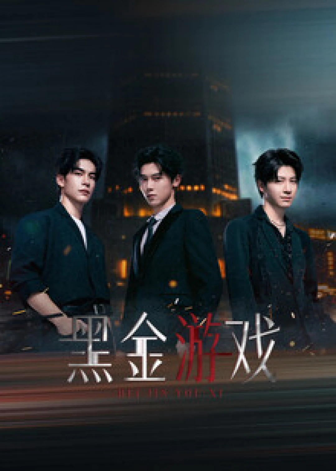 Game Vàng Đen