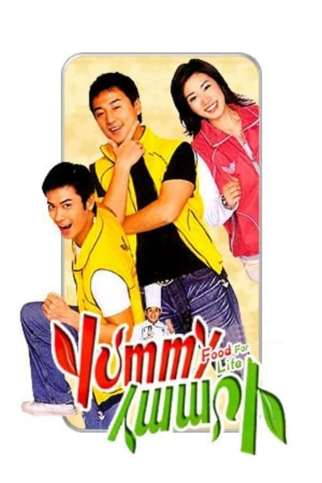 Gia vị cuộc sống