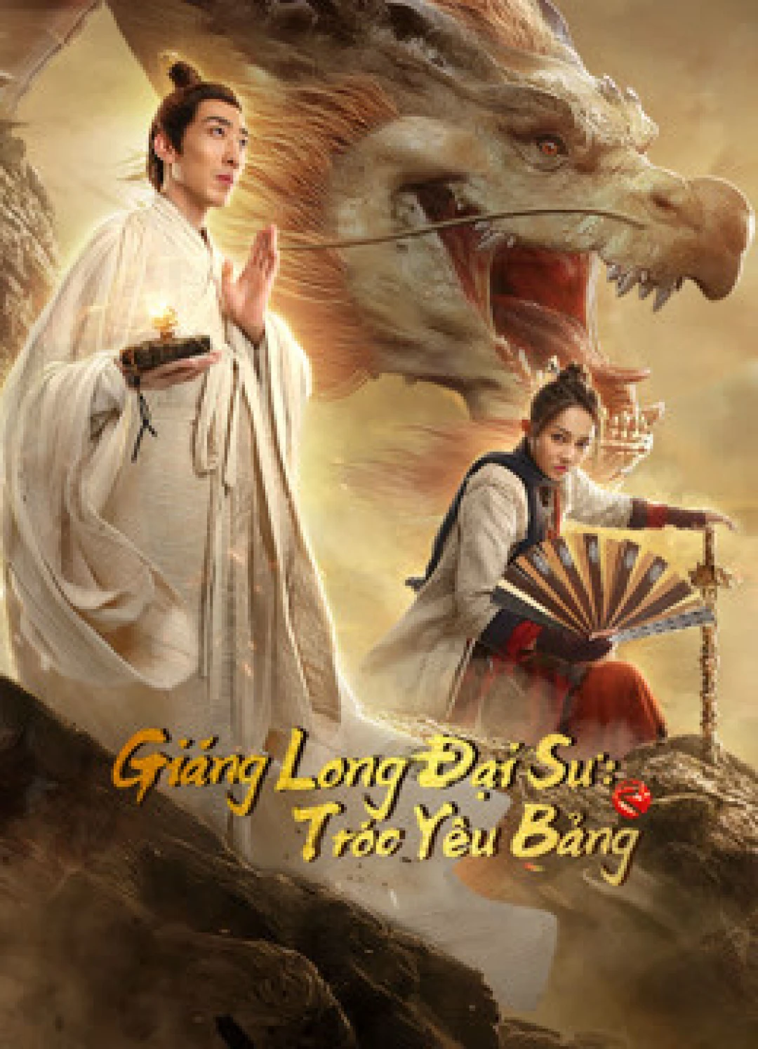 Giáng Long Đại Sư: Tróc Yêu Bảng