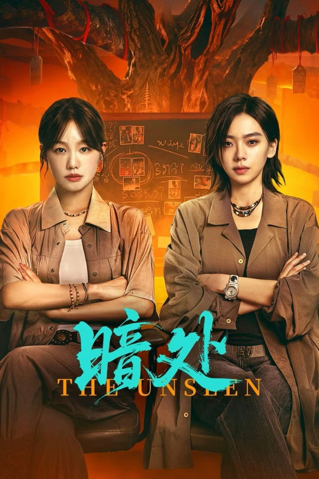 Góc Tối