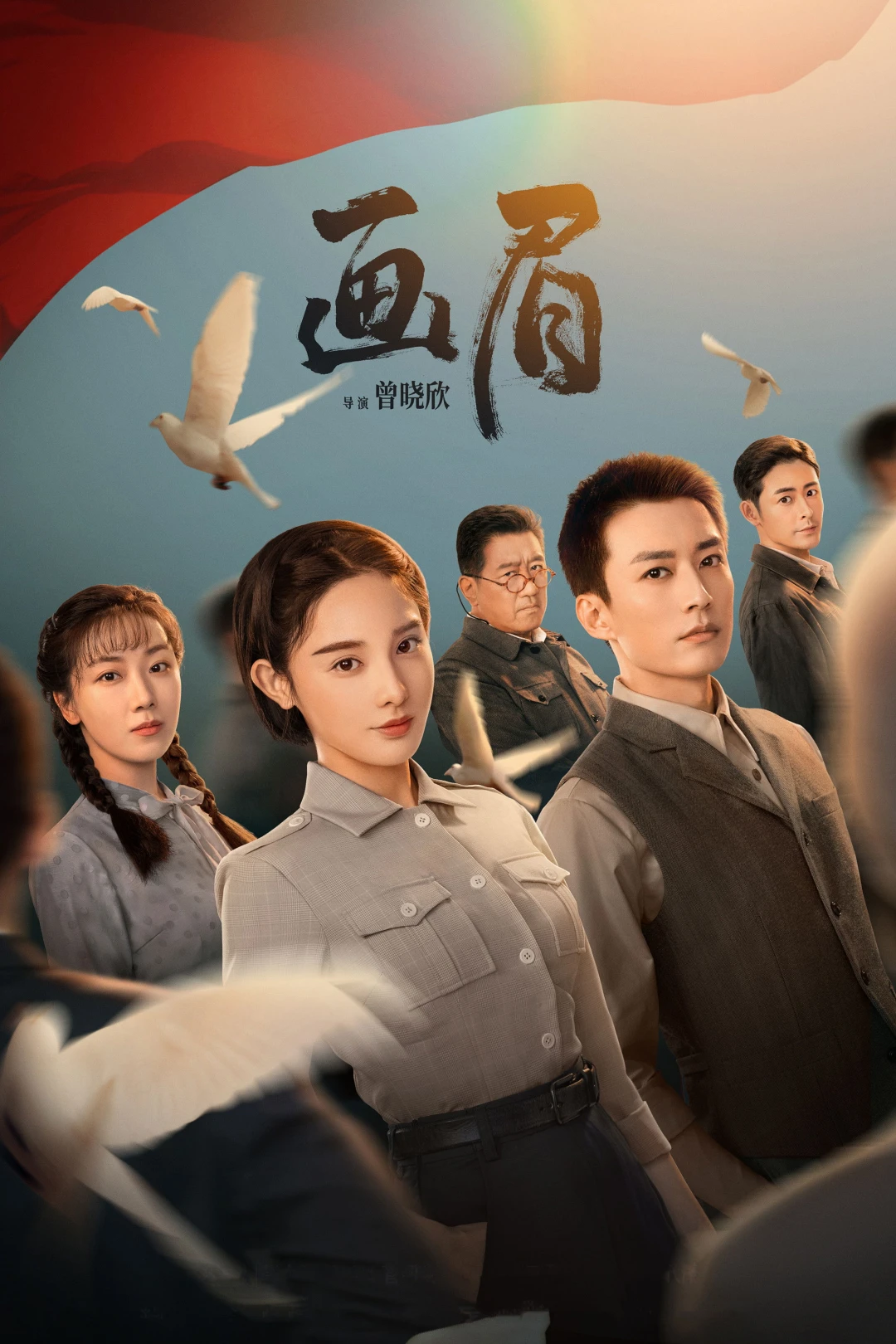 Hoạ Mi