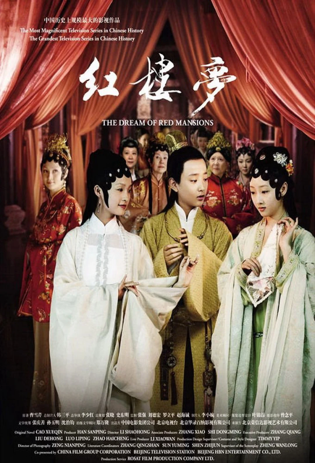 Hồng Lâu Mộng (2010) - The Dream of Red Mansions (2010)
