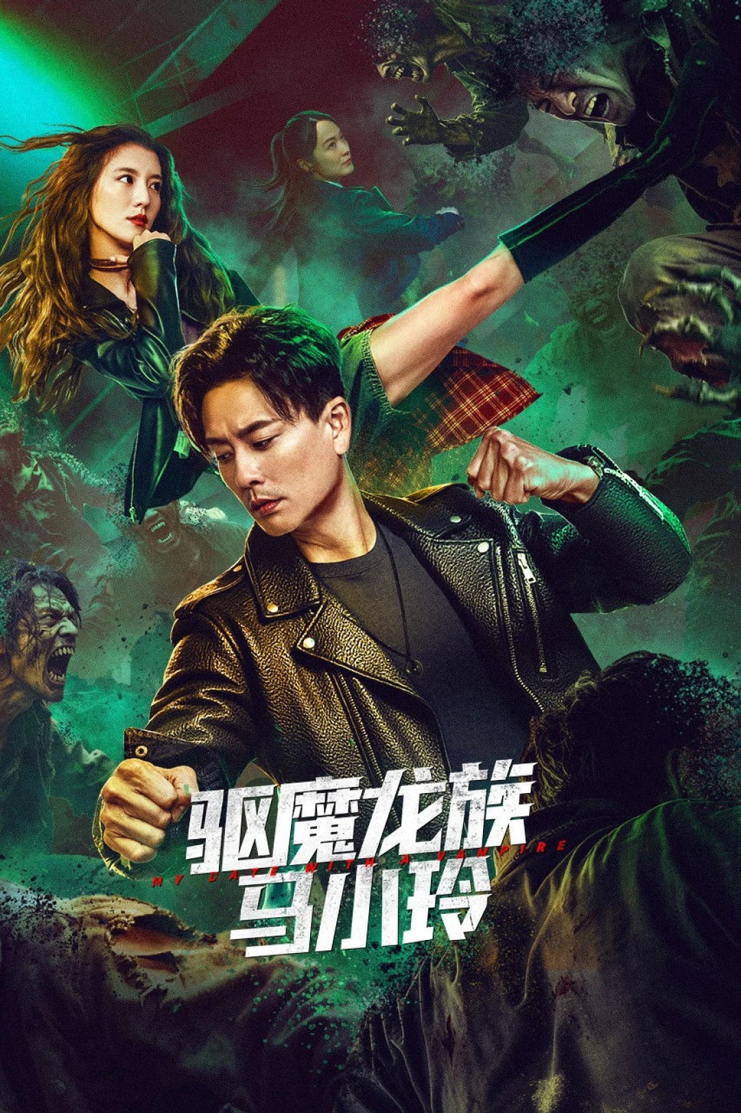 Long Tộc Trừ Ma: Mã Tiểu Linh