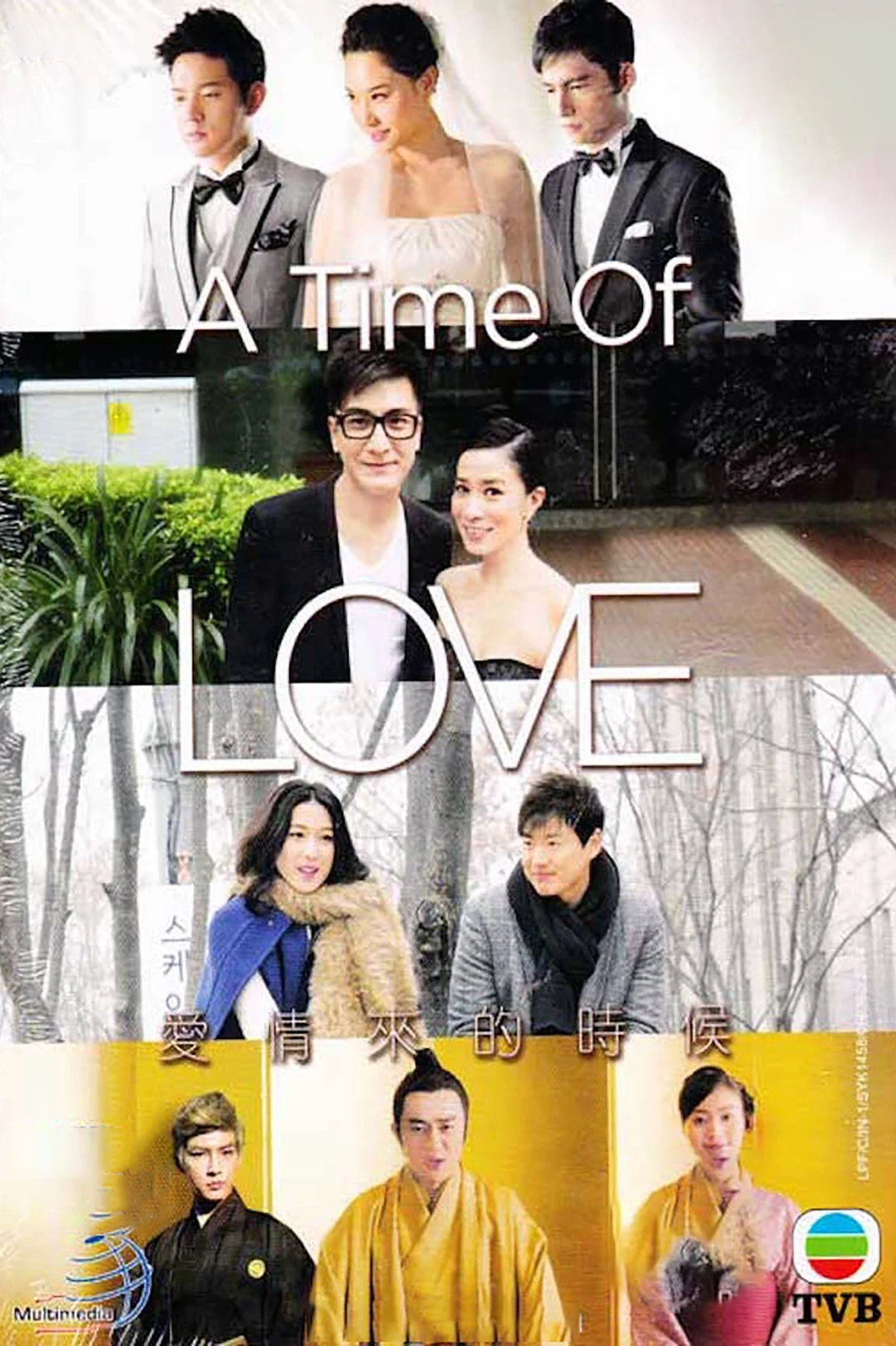 Lúc Tình Yêu Đến