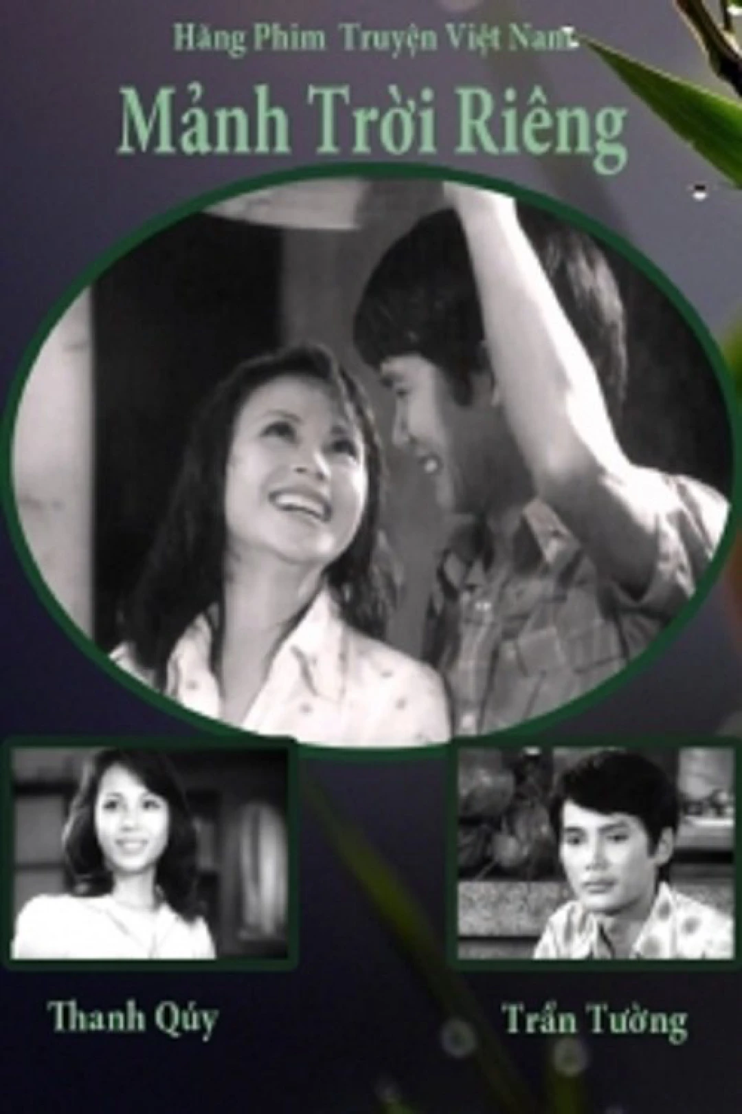 Mảnh Trời Riêng - Our Own Horizon (1983)