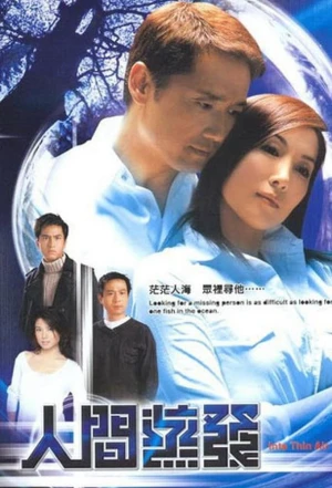 Mất Tích Bí Ẩn