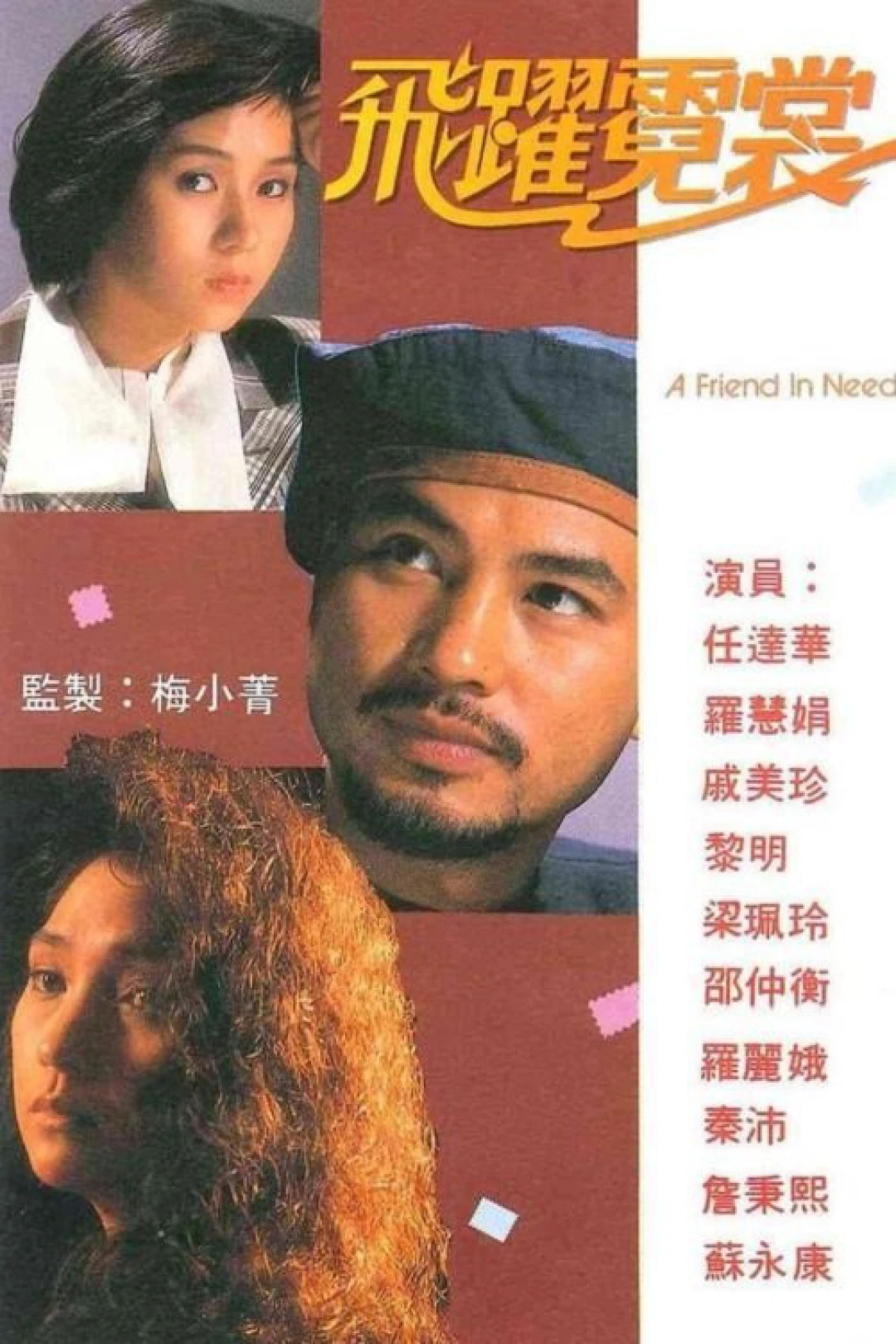 Mục Tiêu Cuối Cùng