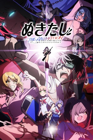 Nukitashi The Animation - Nukitashi The Animation (2025)