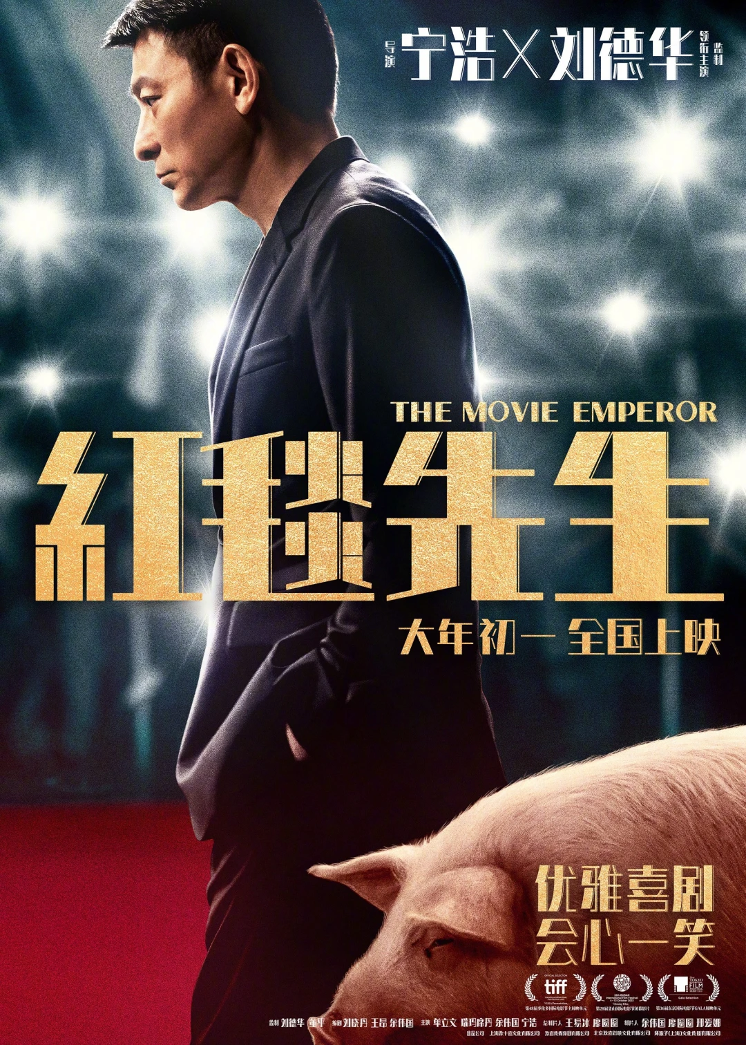 Ông Hoàng Thảm Đỏ