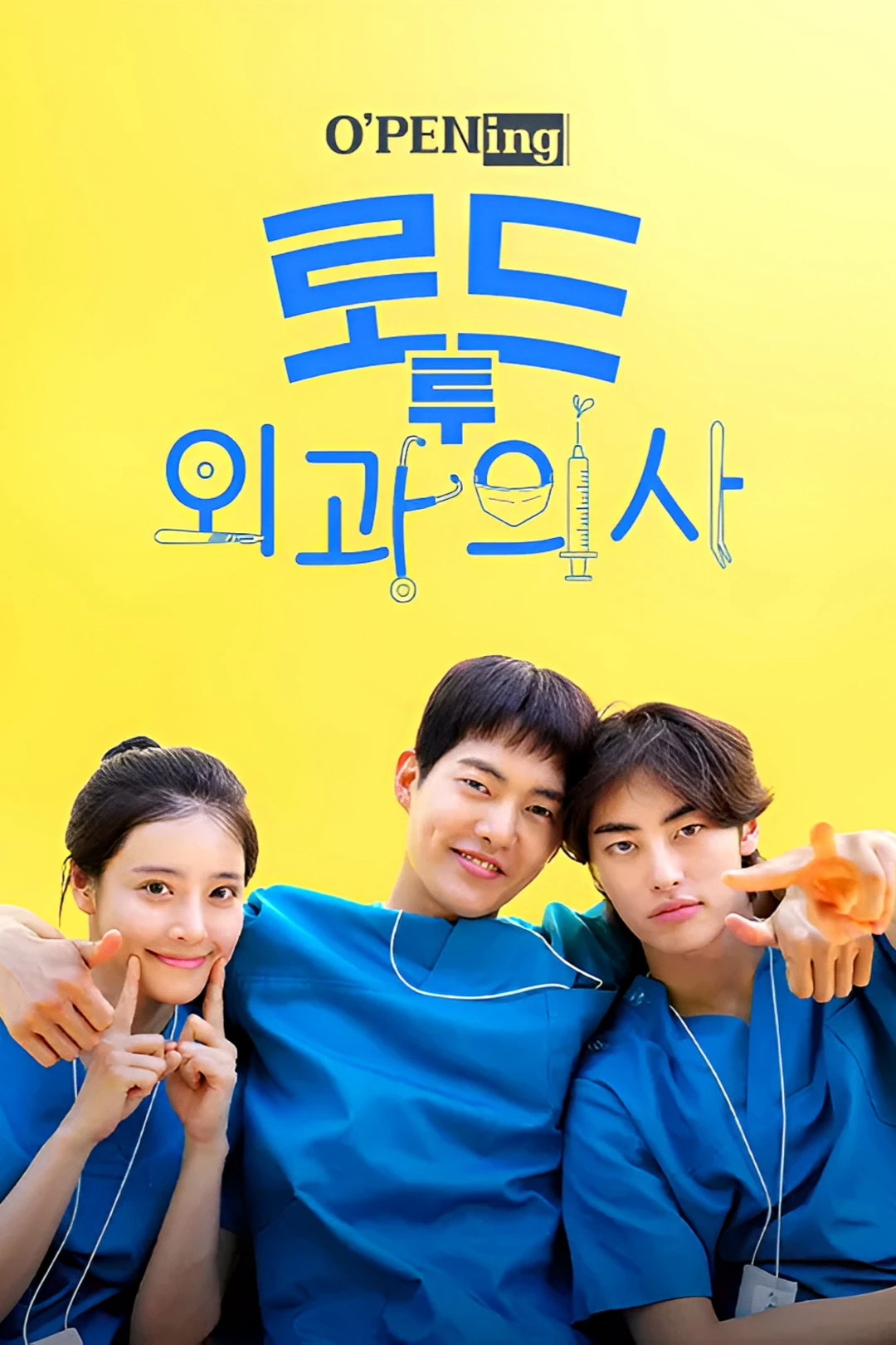 O'PENing: Bác Sĩ Nội Trú Ngoại Khoa - O'PENing(오프닝) - 로드 투 외과의사 (2025)