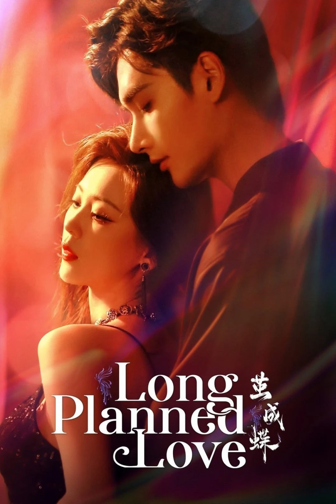Phá Kén Hoá Bướm