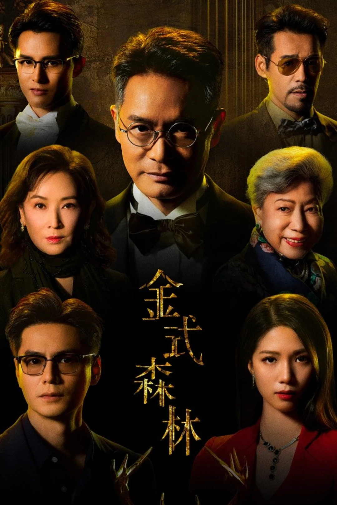 Rừng Vàng