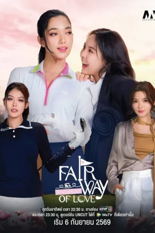 Sân Golf Tình Yêu