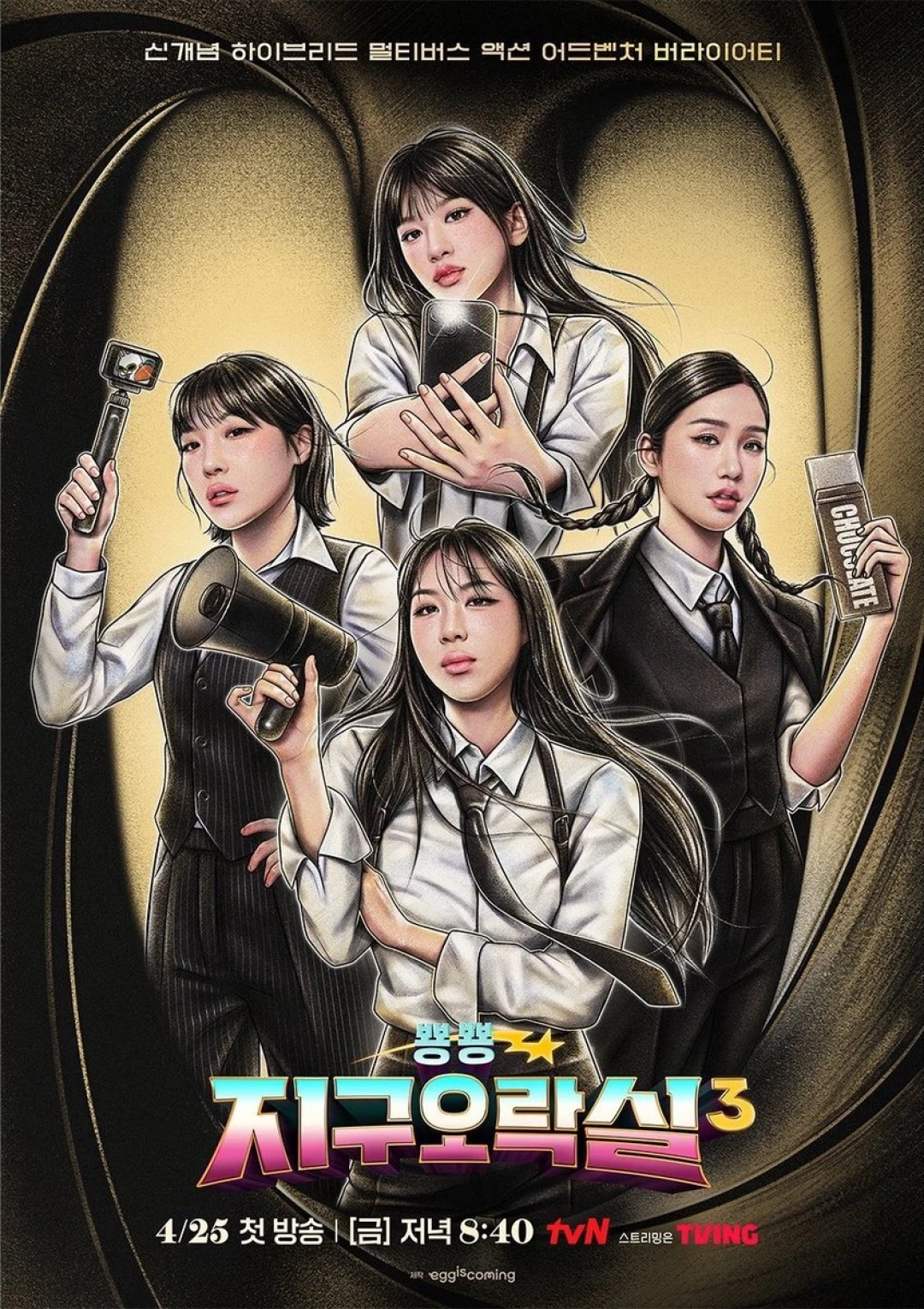 Săn Lùng Thỏ Ngọc (Phần 3) - Earth Arcade (Season 3) (2025)