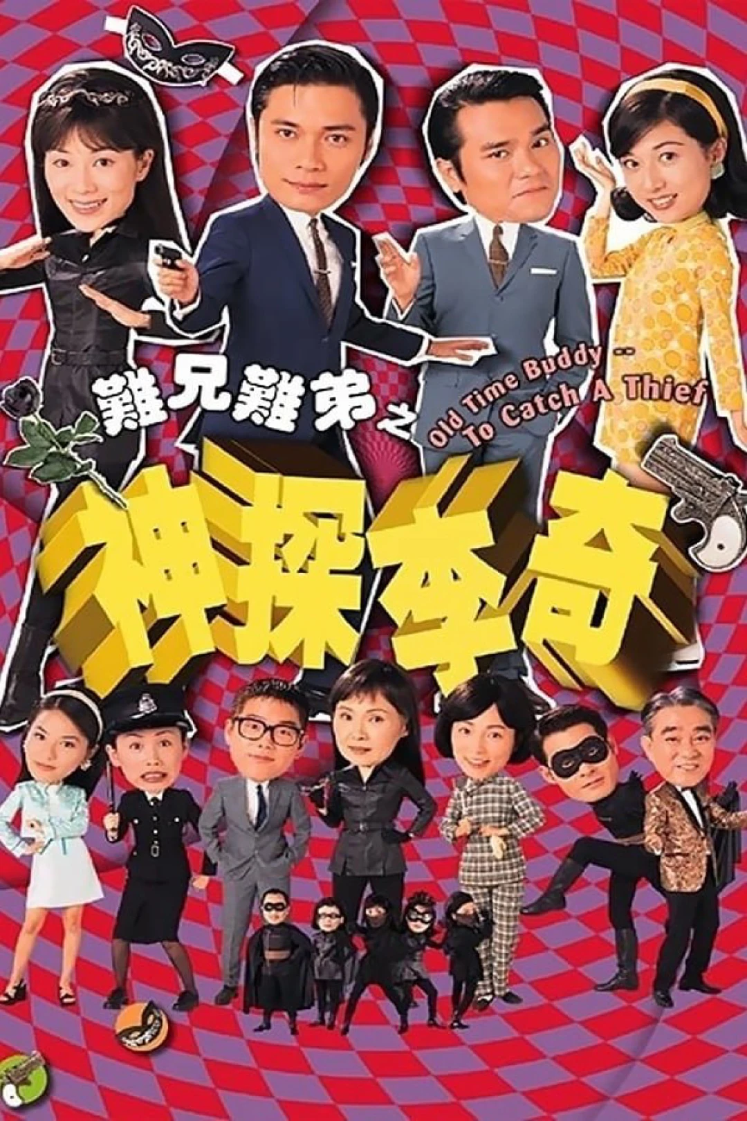 Thần Thám Lý Kỳ