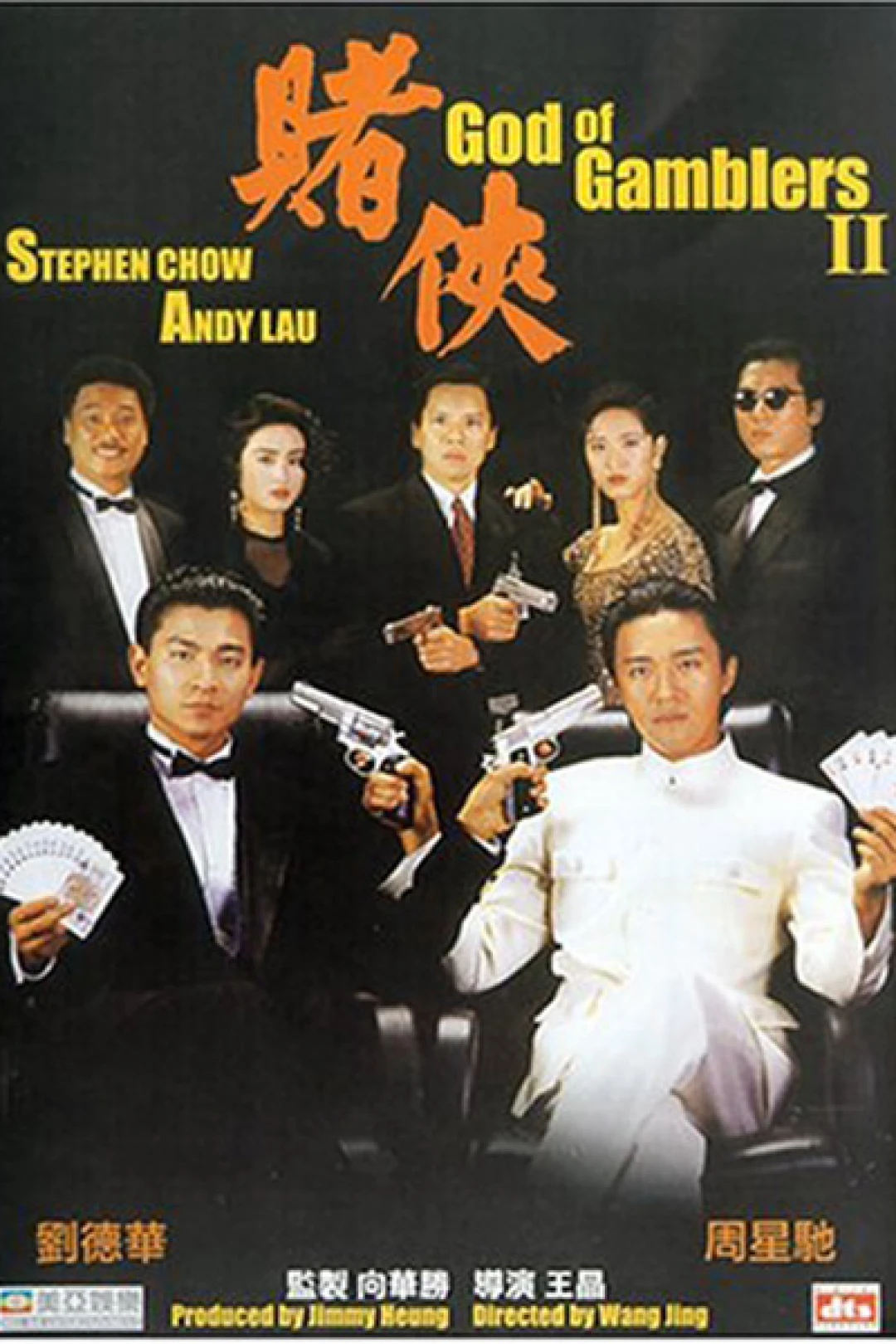Thánh bài 2 - God of Gamblers II (1990)