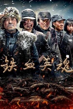 Thiết Huyết Anh Hồn - Iron-willed Souls (2025)