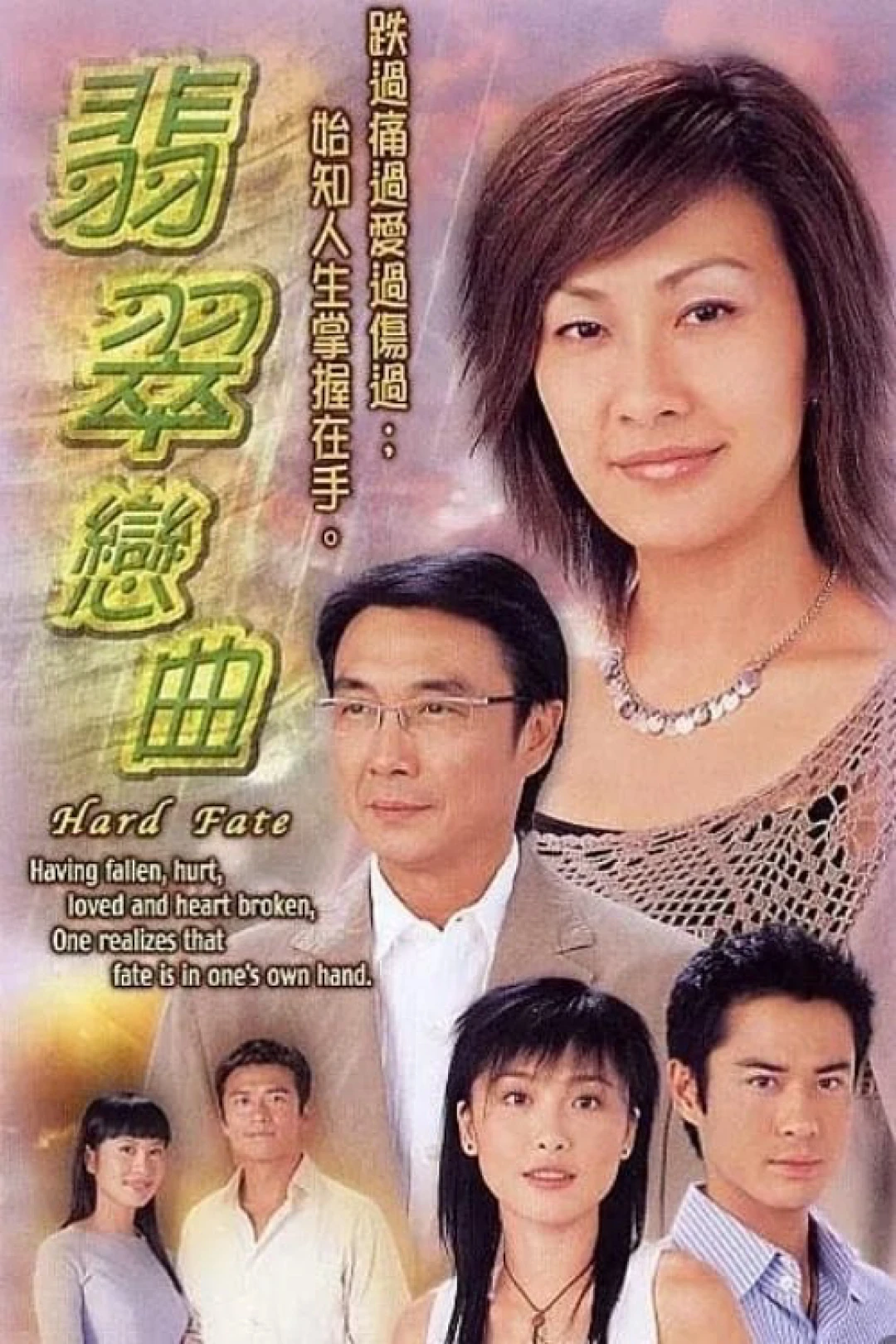 Tiết Tấu Tình Yêu