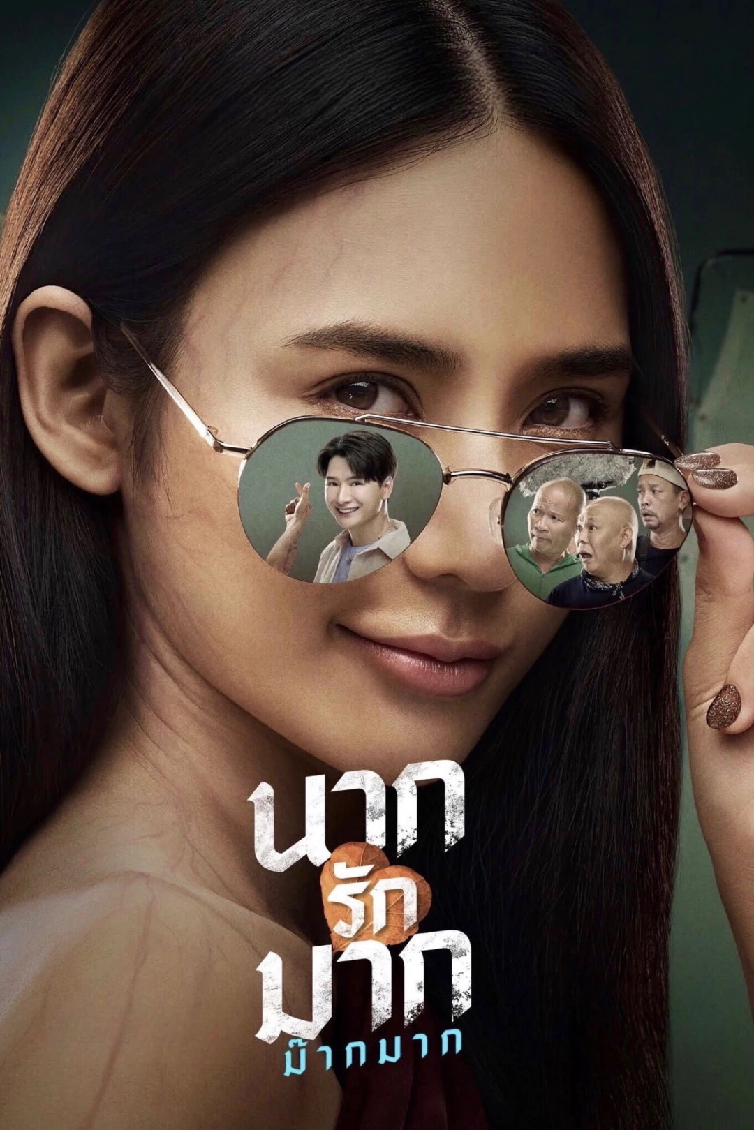 Tình Người Duyên Ma: Nhắm Mak Yêu Luôn