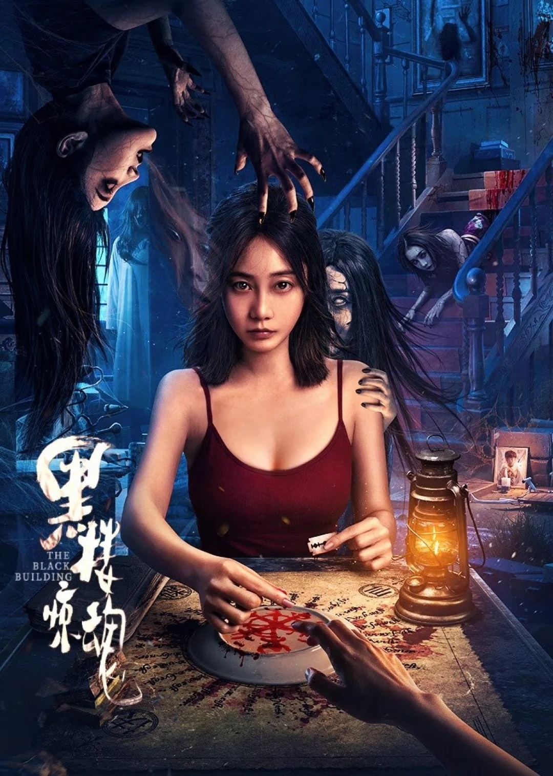 Tòa Nhà Màu Đen Kinh Hoàng