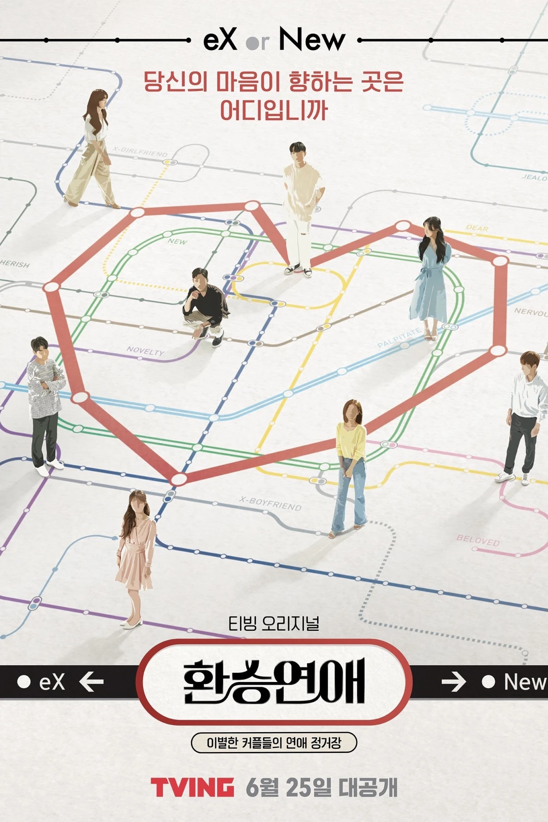 Transit Love (Phần 1) - EXchange (Season 1) (2021)