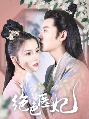 Tuyệt Sắc Y Phi