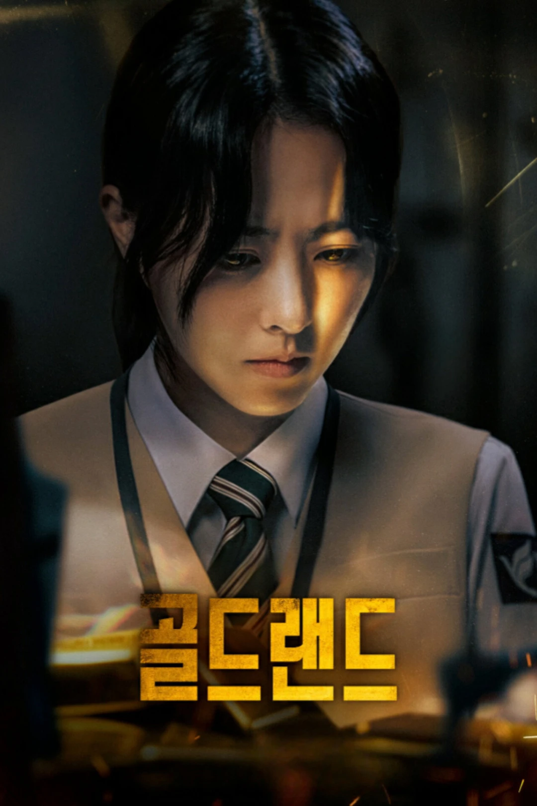 Vùng Đất Vàng - Gold Land (2026)